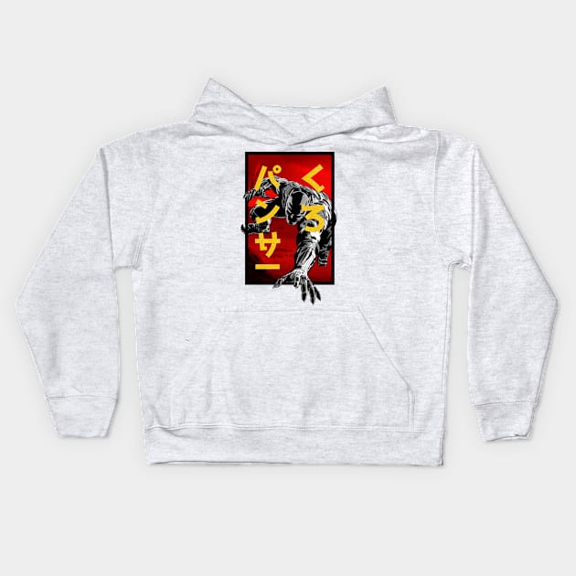 Black Panther - King Of Wakanda Kids Hoodie by Shirts & Shenanigans 